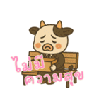 牛ベビーの生活 (タイ) Ver4（個別スタンプ：14）