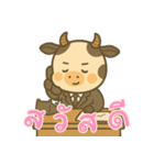 牛ベビーの生活 (タイ) Ver4（個別スタンプ：17）