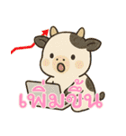 牛ベビーの生活 (タイ) Ver4（個別スタンプ：19）