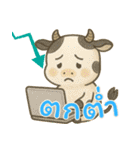 牛ベビーの生活 (タイ) Ver4（個別スタンプ：20）