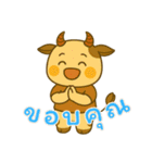 牛ベビーの生活 (タイ) Ver4（個別スタンプ：21）