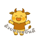 牛ベビーの生活 (タイ) Ver4（個別スタンプ：22）