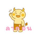 牛ベビーの生活 (タイ) Ver4（個別スタンプ：26）