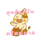 牛ベビーの生活 (タイ) Ver4（個別スタンプ：29）