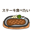 食べたい洋食リクエスト（個別スタンプ：2）