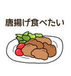 食べたい洋食リクエスト（個別スタンプ：5）