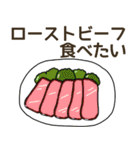 食べたい洋食リクエスト（個別スタンプ：7）
