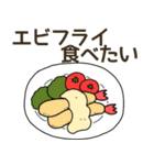 食べたい洋食リクエスト（個別スタンプ：9）