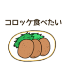 食べたい洋食リクエスト（個別スタンプ：10）