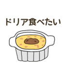 食べたい洋食リクエスト（個別スタンプ：11）