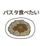 食べたい洋食リクエスト（個別スタンプ：12）