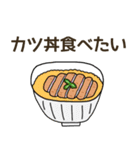 食べたい洋食リクエスト（個別スタンプ：13）