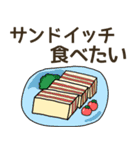 食べたい洋食リクエスト（個別スタンプ：14）