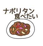 食べたい洋食リクエスト（個別スタンプ：15）