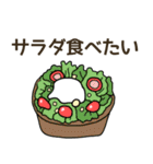 食べたい洋食リクエスト（個別スタンプ：19）