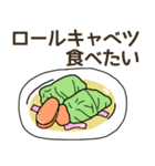 食べたい洋食リクエスト（個別スタンプ：21）