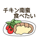 食べたい洋食リクエスト（個別スタンプ：22）