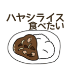 食べたい洋食リクエスト（個別スタンプ：23）