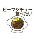 食べたい洋食リクエスト（個別スタンプ：24）