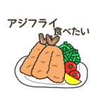 食べたい洋食リクエスト（個別スタンプ：26）