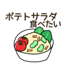 食べたい洋食リクエスト（個別スタンプ：29）