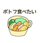食べたい洋食リクエスト（個別スタンプ：30）