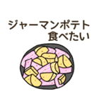 食べたい洋食リクエスト（個別スタンプ：31）
