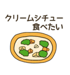 食べたい洋食リクエスト（個別スタンプ：32）