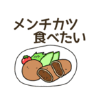 食べたい洋食リクエスト（個別スタンプ：33）
