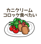食べたい洋食リクエスト（個別スタンプ：35）