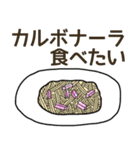 食べたい洋食リクエスト（個別スタンプ：36）