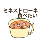 食べたい洋食リクエスト（個別スタンプ：37）