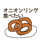 食べたい洋食リクエスト（個別スタンプ：38）