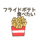 食べたい洋食リクエスト（個別スタンプ：39）