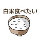 食べたい和食リクエスト（個別スタンプ：1）