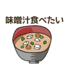 食べたい和食リクエスト（個別スタンプ：2）