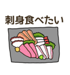 食べたい和食リクエスト（個別スタンプ：3）