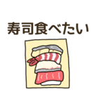 食べたい和食リクエスト（個別スタンプ：4）