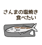 食べたい和食リクエスト（個別スタンプ：5）