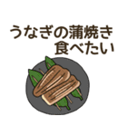 食べたい和食リクエスト（個別スタンプ：6）