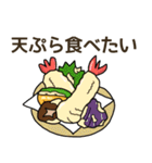 食べたい和食リクエスト（個別スタンプ：9）