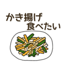 食べたい和食リクエスト（個別スタンプ：24）
