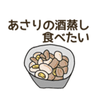 食べたい和食リクエスト（個別スタンプ：25）