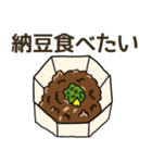 食べたい和食リクエスト（個別スタンプ：27）