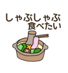 食べたい和食リクエスト（個別スタンプ：28）