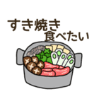 食べたい和食リクエスト（個別スタンプ：29）