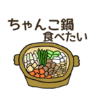 食べたい和食リクエスト（個別スタンプ：30）
