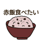 食べたい和食リクエスト（個別スタンプ：31）