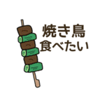 食べたい和食リクエスト（個別スタンプ：32）