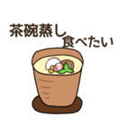食べたい和食リクエスト（個別スタンプ：35）